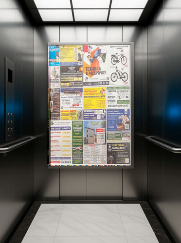 Современный лифт с рекламным постером